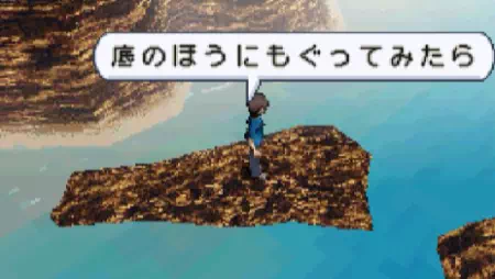 「サバイバルキッズ Lost in Blue2」S4-1