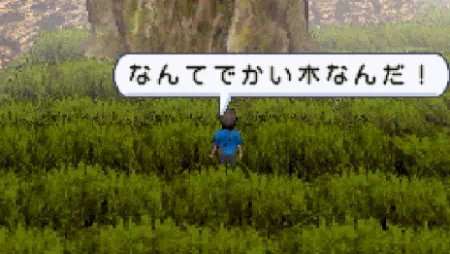 「サバイバルキッズ Lost in Blue2」S4-14
