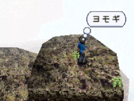 ヨモギ